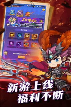 (群英传奇梦想三国破解版在哪个软件下)探寻群英传奇梦想三国游戏大全，让你畅享全新三国世界的精彩