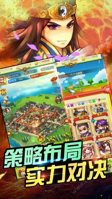 小小三国1：勇士之路，策略对决，百战百胜，战略布局，征战沙场，开疆拓土