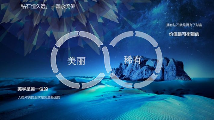 (四季合合最新版)探索四季合合无限钻石：致敬自然之美与永恒璀璨的完美结合