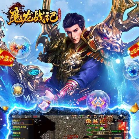 (魔龙战记gm高爆版官网)重温经典：回顾魔龙战记1987动漫的神秘魅力和情怀演绎