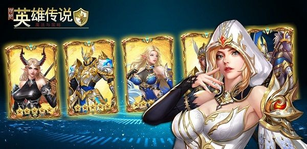 (守护英雄传说激活码手游)获取守护英雄传说激活码的详细指南与技巧分享 (守护英雄传说激活码手游)获取守护英雄传说激活码的详细指南与技巧分享