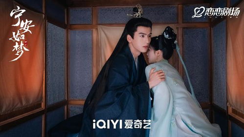 (宁瑶是谁)宁瑶和宁相：一对兄妹的家族传奇，情感纠葛与血缘秘密的揭开