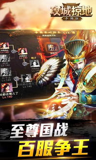 (醉三国桌游规则书)探秘《微信醉计三国》：最强三大角色解析及其战斗特色