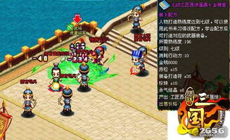 (醉三国桌游规则书)探秘《微信醉计三国》:最强三大角色解析及其战斗特色 (醉三国桌游规则书)探秘《微信醉计三国》:最强三大角色解析及其战斗特色