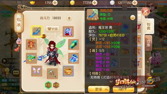 (月魂sss)探秘月魂PVF：沉浸在梦幻与现实交织的音乐世界