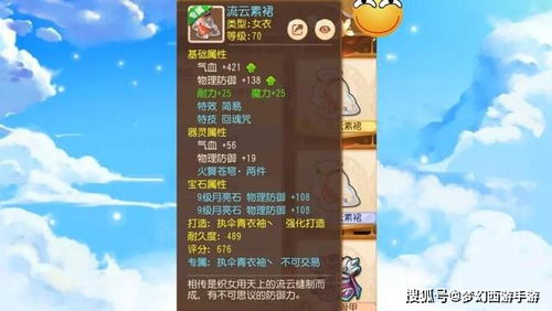 (月魂sss)探秘月魂PVF：沉浸在梦幻与现实交织的音乐世界