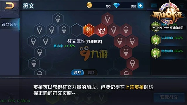 (英雄召唤师英雄搭配)英雄召唤师最强阵容揭秘：打造无敌阵容，成就传奇战绩！