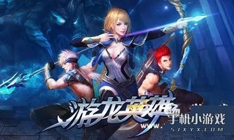 (游龙英雄官网)英雄归来：至尊游龙之传奇再现，勇者重返大舞台