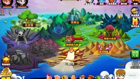 4399西游灭妖传手机版:探寻妖魔领域,挑战无尽战斗,全新西游之旅开始啦! 4399西游灭妖传手机版:探寻妖魔领域,挑战无尽战斗,全新西游之旅开始啦!