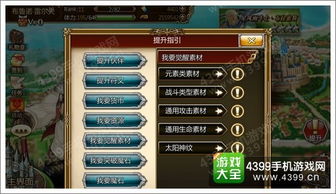 探索仙灵觉醒贴吧的魅力与秘密，分享游戏心得与交流，与你一起畅游奇幻世界