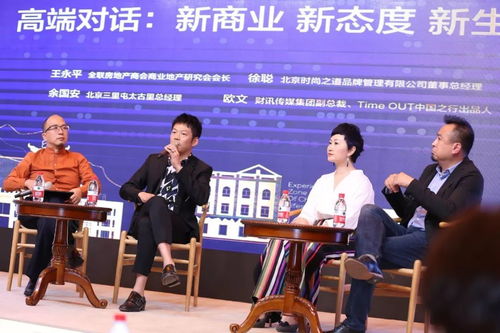 商业大咖吴声：行业领袖的成功经验与智慧分享，启迪你的商业智慧和创新潜能