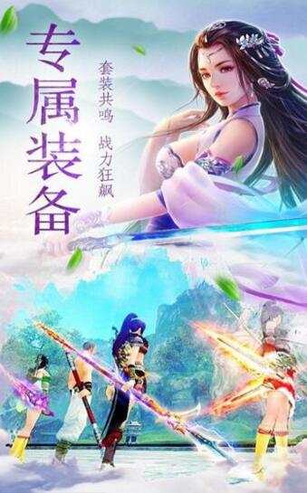 剑域奇缘游戏：探索奇幻世界中的剑术与情缘，书写属于你的英雄传奇