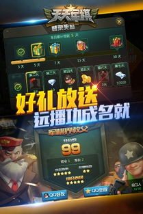 (夺军旗游戏)揭秘智夺军旗最强阵容，打造无敌战队助你称霸战场