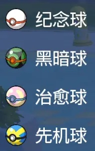 (神奇宝贝 超级球)探索神奇宝贝世界：超级精灵球图鉴全解析与收藏攻略