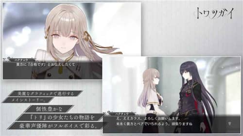 (恒久之约)恒久之绊汉化版：享受永恒的羁绊与乐趣，让心灵碰撞出火花