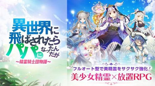 (妖精幻想乡港服)妖精幻想乡台服：探讨原创游戏与文化交流的跨国奇幻之旅