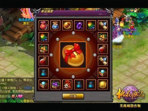 (云上城之歌多少天开一次新服)云上城之歌新服开启频率，每几天一次？