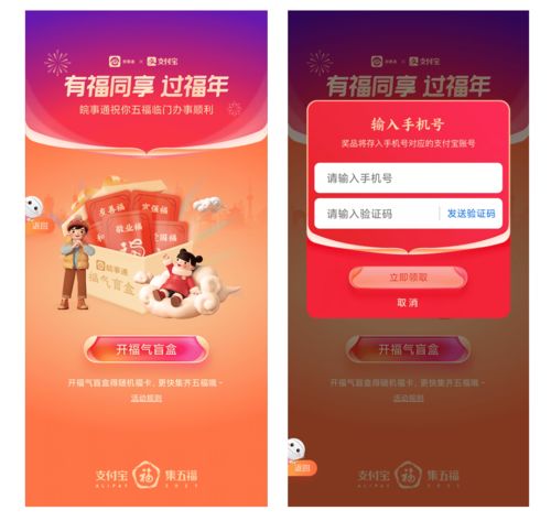 (牛年盲盒)盲盒牛牛抽奖是真的吗？如何识别正规抽奖活动，避免被骗？