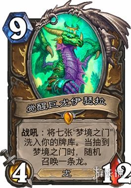 (伊瑟拉重做)伊瑟重启日：新的开始，未来充满希望，期待更好的明天到来