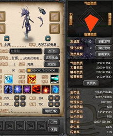 揭秘魔法射手职业：在幻想世界中如何掌握精准射击与强大法术的完美结合