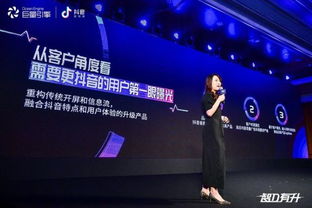 抖音极速版:打开新时代的短视频生活体验,享受极速创意灵感的无限可能! 抖音极速版:打开新时代的短视频生活体验,享受极速创意灵感的无限可能!