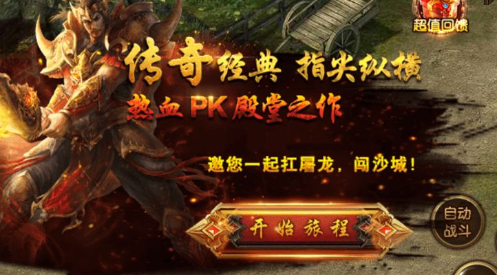 (铁血攻沙是哪个公司)激情澎湃!再度出击!铁血攻沙2:再次踏上征途,誓夺胜利! (铁血攻沙是哪个公司)激情澎湃!再度出击!铁血攻沙2:再次踏上征途,誓夺胜利!