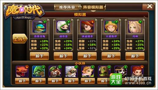 探讨《暴走英雄坛GM版》的魅力与特点,GM版本的游戏乐趣如何体验? 探讨《暴走英雄坛GM版》的魅力与特点,GM版本的游戏乐趣如何体验?