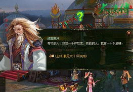 (《大侠传奇》)梦幻大侠传奇：我是大侠h5，战斗破坏力爆棚，等你来挑战！