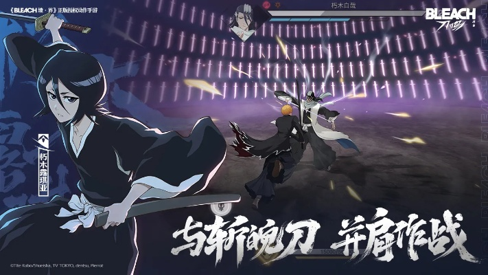 (死神刀镡)关于《死神境界刀鸣》2025年未来涨价趋势的详细分析与预测 (死神刀镡)关于《死神境界刀鸣》2025年未来涨价趋势的详细分析与预测