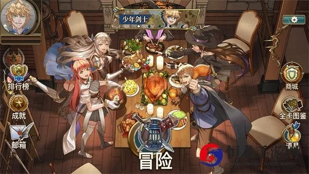 转生成为地下城勇者国际服：探索全新世界，挑战极限冒险，成就传奇英雄之路