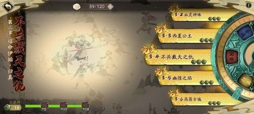 (穿越天地劫,幽城再临,归真之道的小说)穿越天地劫，幽城再临，归真之道