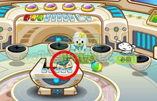 (奥比岛:梦幻国度)探索奇幻无限的奥比岛梦幻国度，发现神秘的奇迹与宝藏