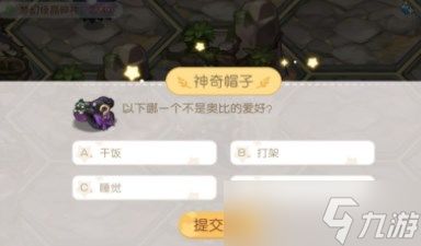 (奥比岛:梦幻国度)探索奇幻无限的奥比岛梦幻国度，发现神秘的奇迹与宝藏