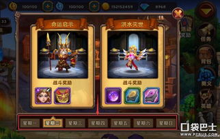 (神域召唤 攻略)探索神域召唤联动的奇幻世界：打造无与伦比的跨界合作体验