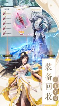 (我欲独尊手游礼包激活码)探秘"我欲独尊-国风仙侠武侠修仙手游"世界，演绎独尊修仙之路