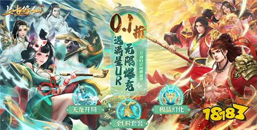 (我欲独尊手游礼包激活码)探秘"我欲独尊-国风仙侠武侠修仙手游"世界，演绎独尊修仙之路