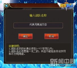 经典风格游戏风色轨迹即将回归！官方公告发布，粉丝们快来围观