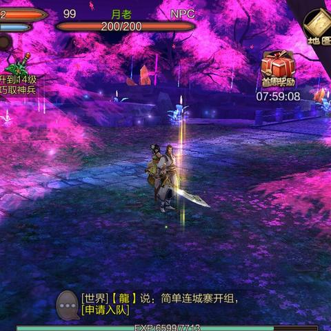 (欢迎使用360极速浏览器官网)360极速浏览器：优秀的网络浏览器，助您快速安全地畅游互联网