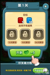 探索块消达人(TapTap测试版)：一款颠覆传统消除游戏体验的全新力作