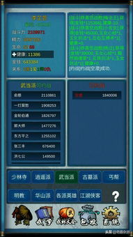 (魔武打法)独家揭秘:魔武无限内置修改器的神秘功能及其影响 (魔武打法)独家揭秘:魔武无限内置修改器的神秘功能及其影响