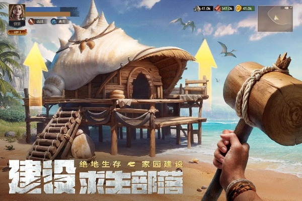 探索荒野领主剑与家园:建设梦想家园,征服无尽荒野的冒险旅程 探索荒野领主剑与家园:建设梦想家园,征服无尽荒野的冒险旅程