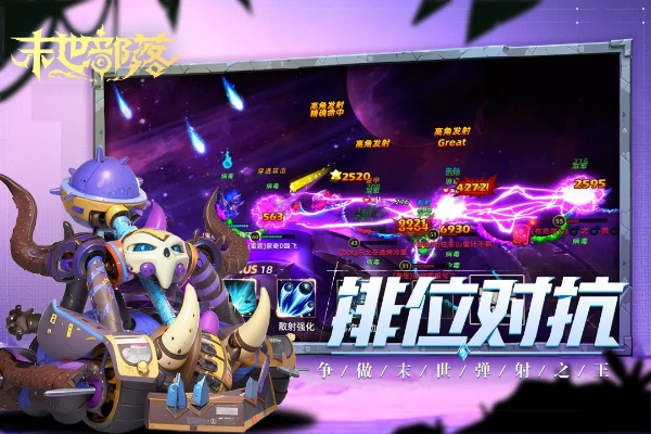 (来啊世界)来呀世界手游：探索新世界，冒险无限，畅游无限可能性！