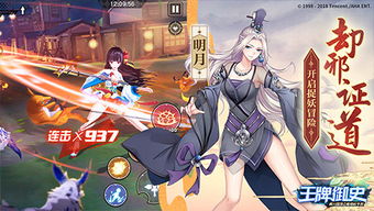 (王牌御史手游繁中版下载)王牌御史手游繁中版：开启华丽冒险之旅，重温古代官场风云