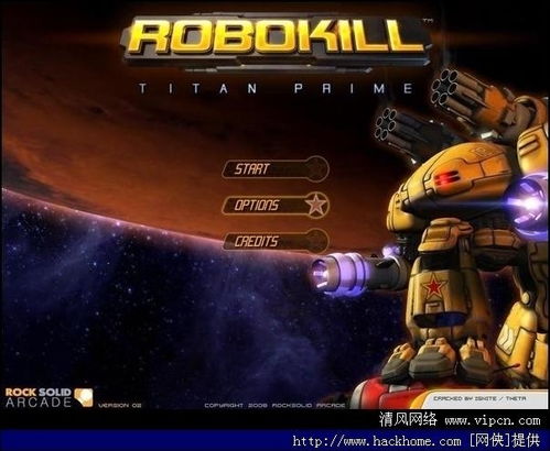 疯狂射击游戏Robokill2安卓版:探索未知星球,消灭机器人敌人,体验刺激战斗! 疯狂射击游戏Robokill2安卓版:探索未知星球,消灭机器人敌人,体验刺激战斗!