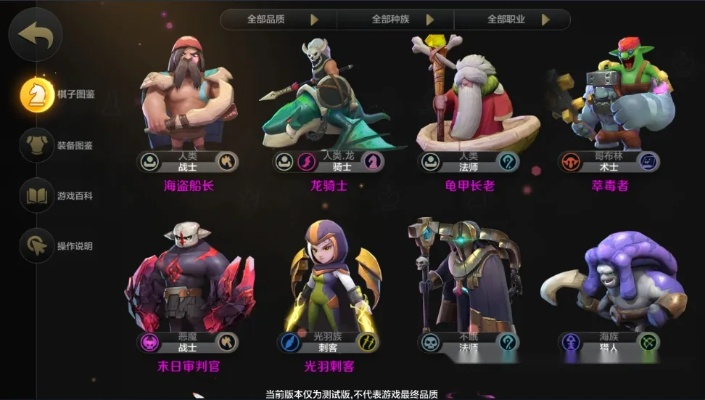 自走棋手游大盘点：全新玩法、策略激战，全民热爱的最新游戏趋势