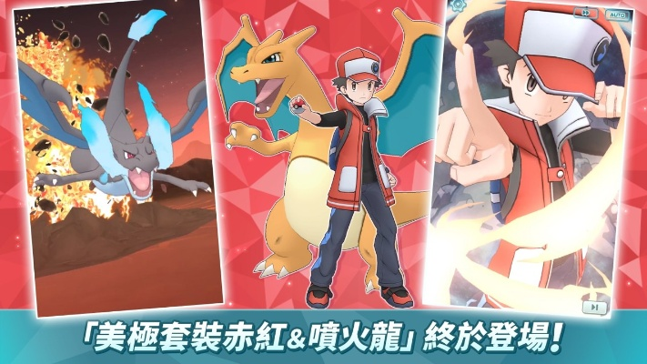 (宝可梦大师ex10199)宝可梦大师ex：全新冒险世界，挑战精灵道馆，探寻珍稀宝可梦