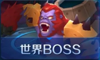 (塔塔帝国世界boss视频)塔塔帝国世界boss百亿打法揭秘：攻略大揭秘，打法智慧无敌！