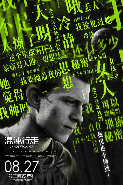 揭秘奇异事件：探访奇异侦探社的神秘世界，探索不可思议的事件和真相