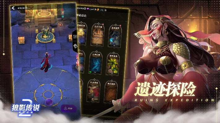 (探索边界)探索边境军团免费版：启程冒险，征服未知领域！