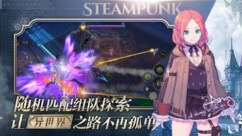 (project m游戏)最新手游《ProjectM》精彩PV视频曝光，带你领略全新游戏世界！